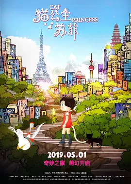 拓也哥